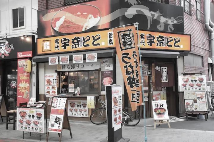 Kujo Keshi No Hana Ōsaka Eksteriør bilde