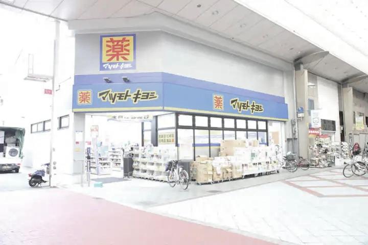 Kujo Keshi No Hana Ōsaka Eksteriør bilde