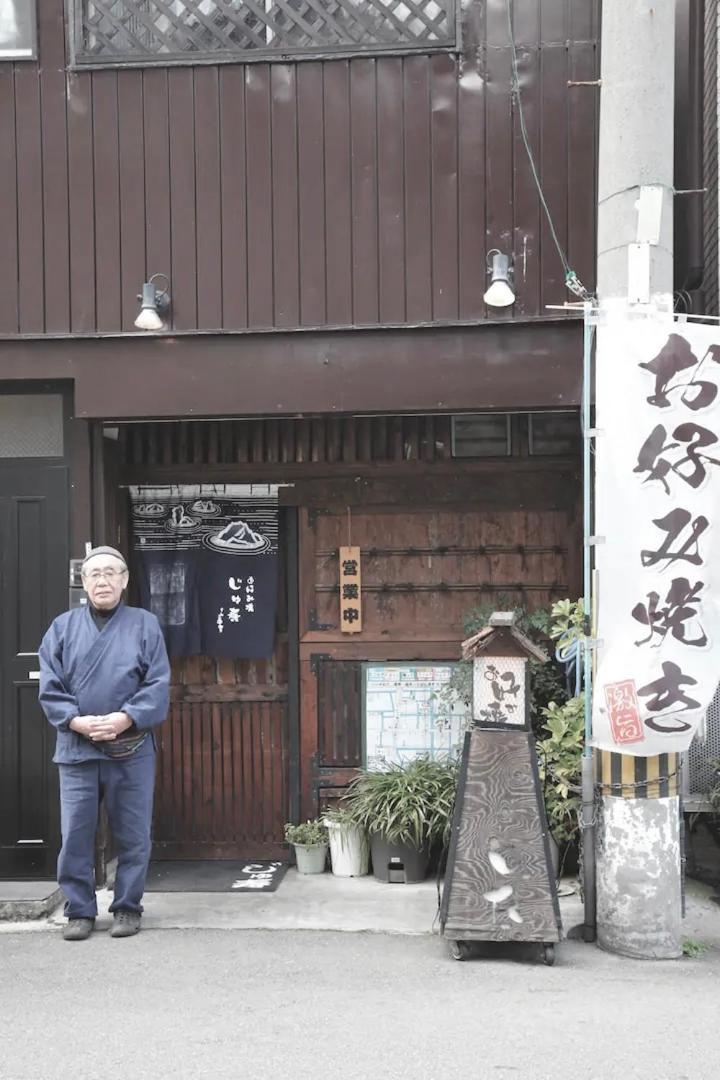 Kujo Keshi No Hana Ōsaka Eksteriør bilde
