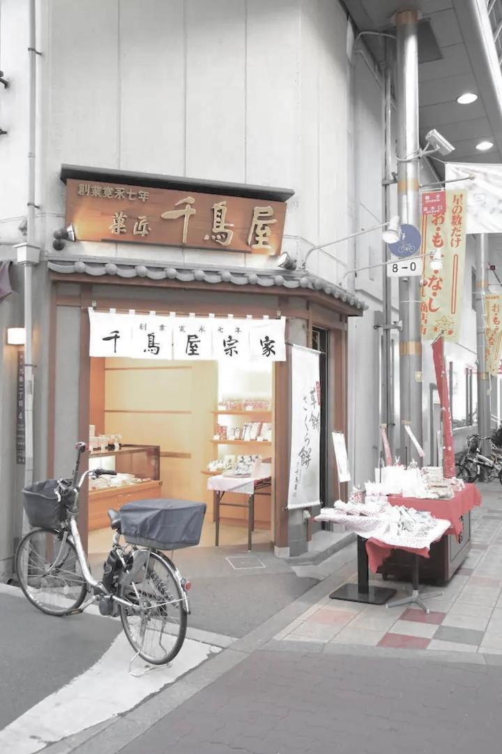 Kujo Keshi No Hana Ōsaka Eksteriør bilde